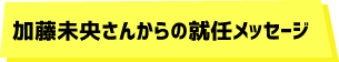 reporter_09